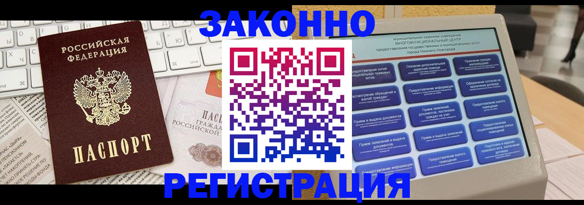 регистрация для школы в Кинешме